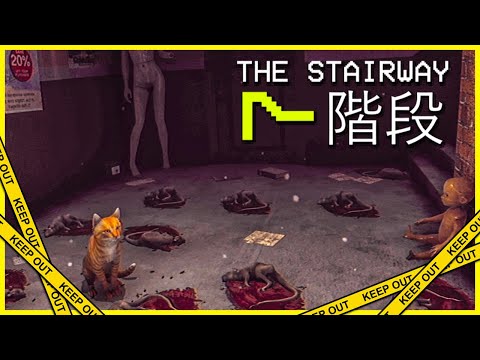Видео: САМАЯ СТРАШНАЯ ИГРА ПРО АНОМАЛИИ! ✅ The Stairway 7 - Anomaly Hunt Loop Horror Game