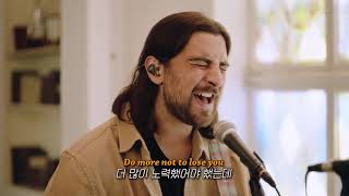 💔내가 더 잘해줬어야 했는데 / Noah Kahan - Someone Like You (ft. Joy Oladokun) [가사/번역/해석/한글]
