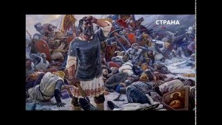 Александр Невский   | Личности | Телеканал "Страна"