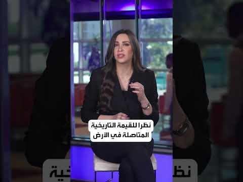 تعالوا معنا في رحلة إلى حي الطريف التاريخي بالدرعية السعودية