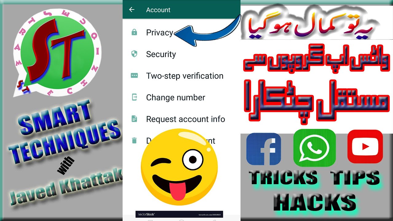 NO ANY ONE CAN ADD YOU IN WHATSAPP GROUP WITHOUT PERMISSION WHATSAPP