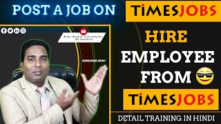 How to post job on timesjobs? Job posting on timesjobs, times job portal, timesjobs employer login screenshot 5