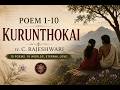 Kurunthokai by C. Rajeshwari Explained #universityoflucknow #lucknowuniversity