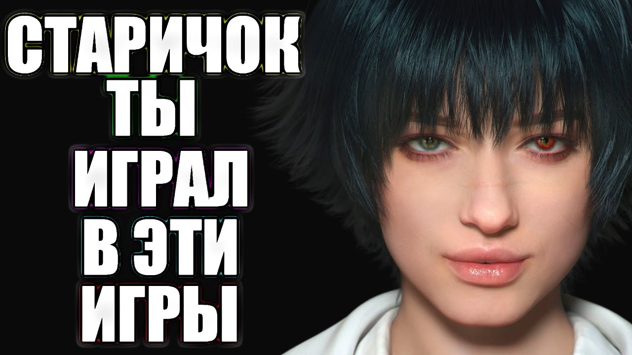 ИГРЫ НА ПК/ТОП ИГРЫ ДЛЯ СЛАБЫХ ПК/ИГРЫ ДЛЯ СЛАБЫХ ПК/ИГРЫ ДЛЯ НОУТБУКОВ ...