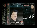 خميس ناجي