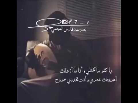 ياكثر ماتخطي وانا ماازعلك 