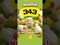 【Sheep Dash】343