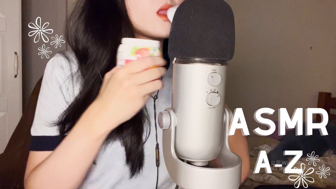 ASMR Déclencheur de A à Z (ASMR en français)