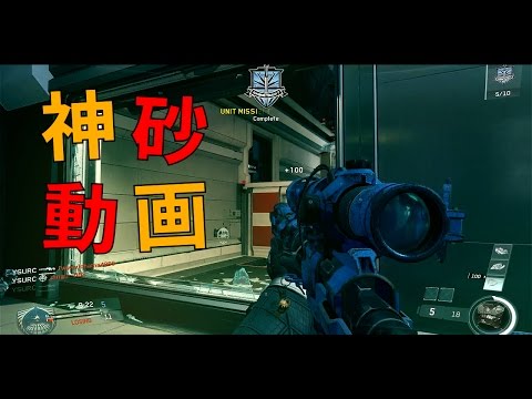 【IW】スナイパーで勝利へ導くゼ！！