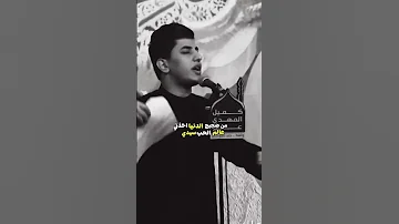 من ضجيج الدنيا اخذني عالم الحب سيدي ملا مسلم الوائلي لايك للفيديو 