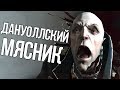 СКОЛЬКО NPC МОЖНО УБИТЬ В DISHONORED? I Dishonored Эксперименты