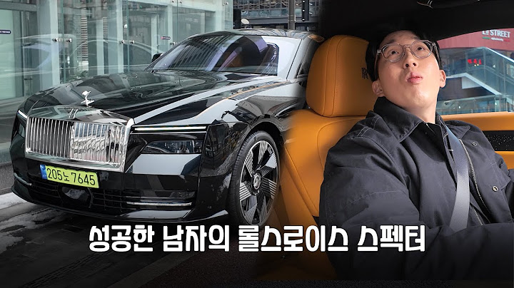 7억짜리 롤스로이스 전기차를 가진 남자