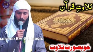 Qari Matiullah Irfani / New Leatest Tilawat Video / Motihari Jalsa