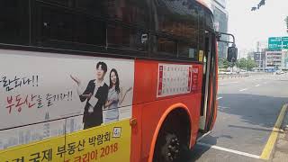 남성교통 9408번 광역버스 출발영상