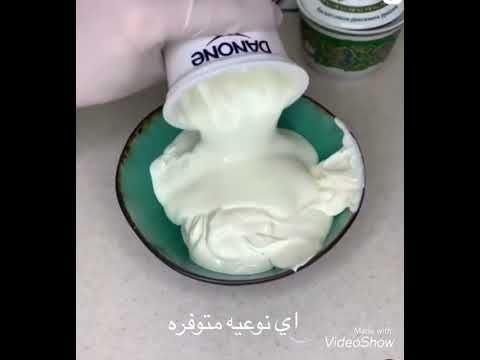 كيتودايت طريقه عمل اللبنه في البيت من مكونات سهله ومتوفره