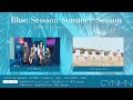 CYNHN Blue Session Summer Season(2023/8/12)に行った話