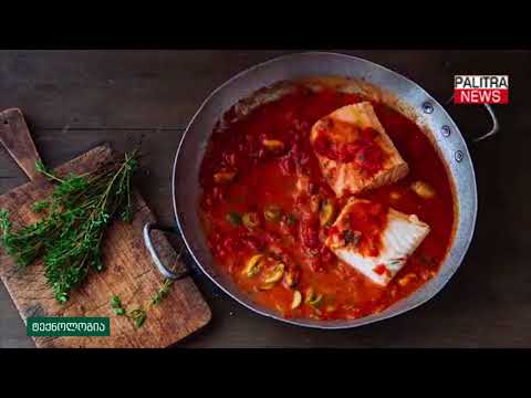 საკვების ჭკვიანი კონტეინერი