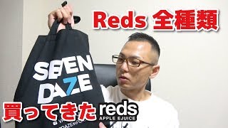 SEVEN DAZE - REDS APPLE E-JUICE Review #JVT #JVT