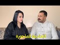 فيلم قصير : لقات و حدة في الزنقة و جابتها للدار  باش تولد ليها الولد😱و لكن مراتو غادي ..نهاية صادمة 