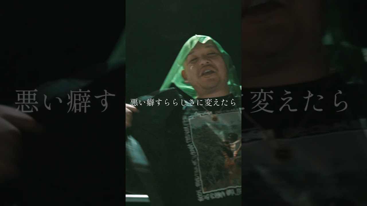 導きは呼煙魔と八咫烏 #HIPHOP #japaneserap #日本語ラップ #日月神示
