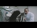 تعرف كيف يتم تنظيف المسجد الحرام من فيلم إحسان من الحرم أحمد الشقيري تعرف كيف يتم تنظيف المسجد الحرام من فيلم إحسان من الحرم أحمد الشقيري
