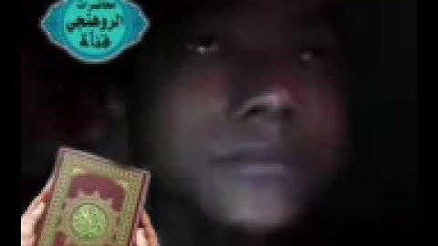 تلاوة ،،  من مخيمات اللاجئين الروهنجيين‏