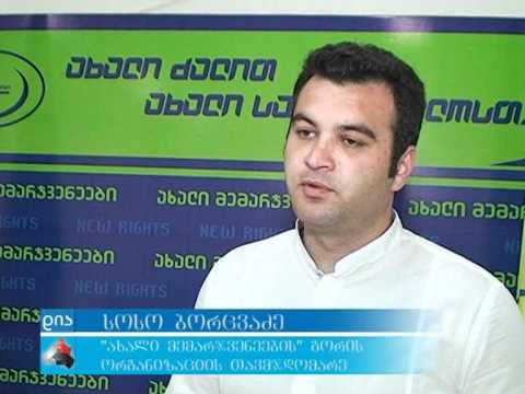 კარდაკარ პროგრამა დასრულდა