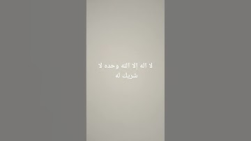 قرآن كريم #اكسبلور #الرحمن #لايك #ترند