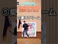 ネットミーム高校2025年度卒業生 #ネタ #おもしろ #ネットミーム
