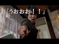 久し振りのゲーム実況『428』④