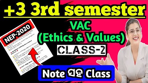+3 3rd semester VAC Ethics and value Class 2|Dimensions of Ethics in private and public relationship