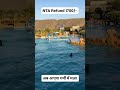 ₹1700 Refund Ka Sahi Use 😎 Summer Water Park Fun #nta #NEET #SUMMER #WATERPARK #enjoy
