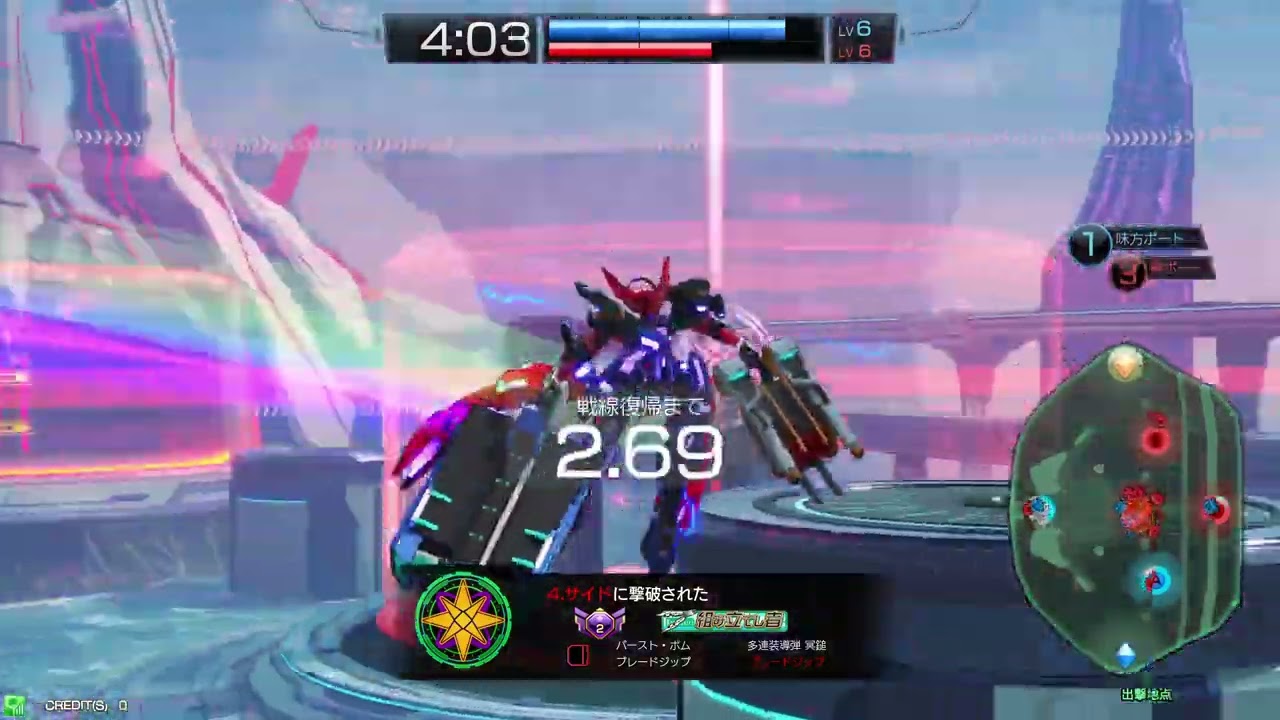 星翼:星と翼のパラドクス（追憶）202210-2　片手