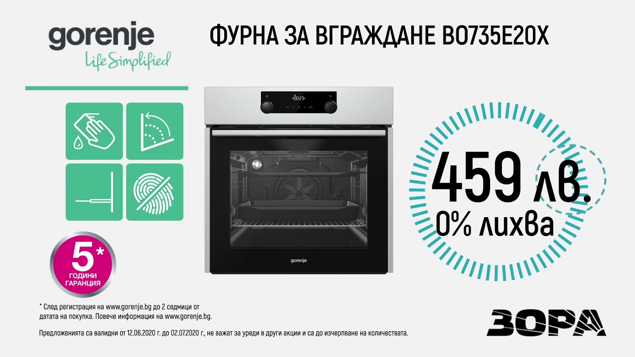 Фирма Gorenje. Эл плита Gorenje ec5241sg серебро. Электроплита Gorenje ec5220sg. Ток печка НАРХЛАРИ. Чья фирма горение страна