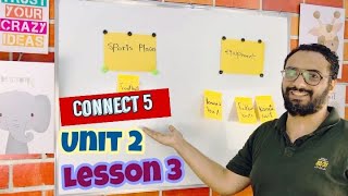 Connect 5 | كونكت الصف الخامس | الوحدة الثانية الدرس الثالث | Math | Unit 2 lesson  3 |
