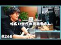 【LIVE】ピアノリクエスト＆雑談生配信！｜初見さん大歓迎！#THETAPIANONOW