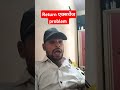 रिटर्न एक्शन प्रॉब्लम कितने लोगों को आई है  कितने केस सॉल्व हुए हैं  #return #onlineshopping #shorts