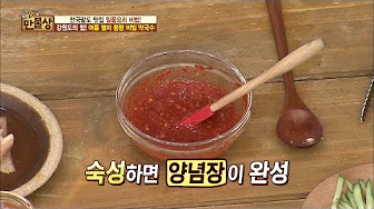 비빔막국수