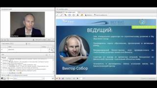 Развивающий тренинг для всех  Виктор Собор 28 11 2015