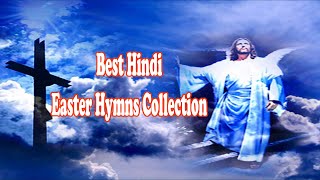 Hindi Easter Songs: A Collection Of Best Selected Easter Songs In Hindi 2019 Hindi Easter Songs: A Collection Of Best Selected Easter Songs In Hindi 2019