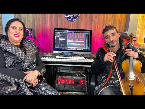 Adil Chnani &amp; Hakima lmeknassia 2026 اغنية امازيغية رائعة |  الفنان عادل الشناني