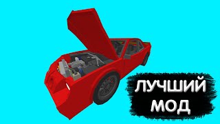 💥ЛУЧШИЙ МОД на МАШИНЫ для МАЙНКРАФТ ПЕ 1.20+💥