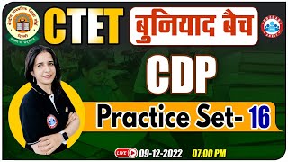 CTET 2022 बुनियाद बैच | CTET CDP Practice Set #16 | CDP For CTET | CDP By Mannu Rathee