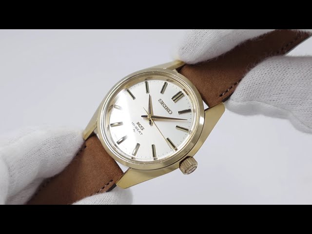 KING SEIKO キングセイコー 45KS Ref.45-7001 1971年製【スイート