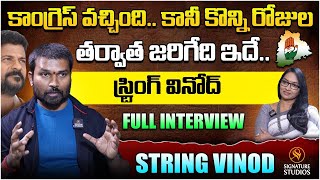 String Vinod Exclusive Interview With Journalist Anjali |@Signature Studios