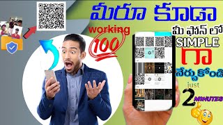 HOW TO PHOTOS CONVERT TO QR CODE VIDEO IN TELUGU.