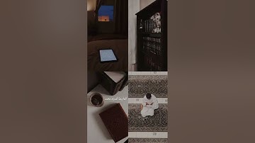 من تلاوات التراويح من سورة إبراهيم | أشرف محمد