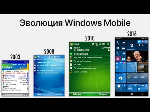 Videó: A Windows Mobile Cseréje
