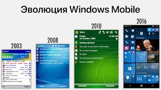 :  Windows Phone