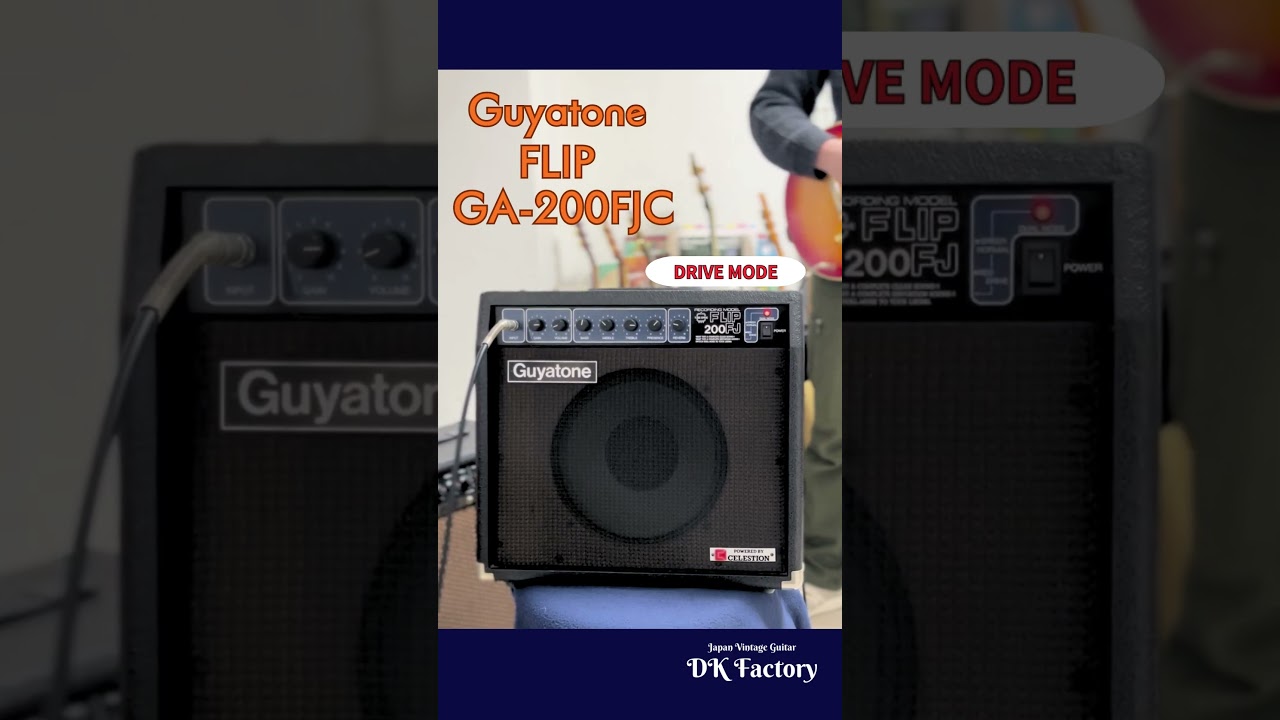 Sound Check !!】Guyatone FLIP GA-200FJC + YAMAHA SG-2000 | DK